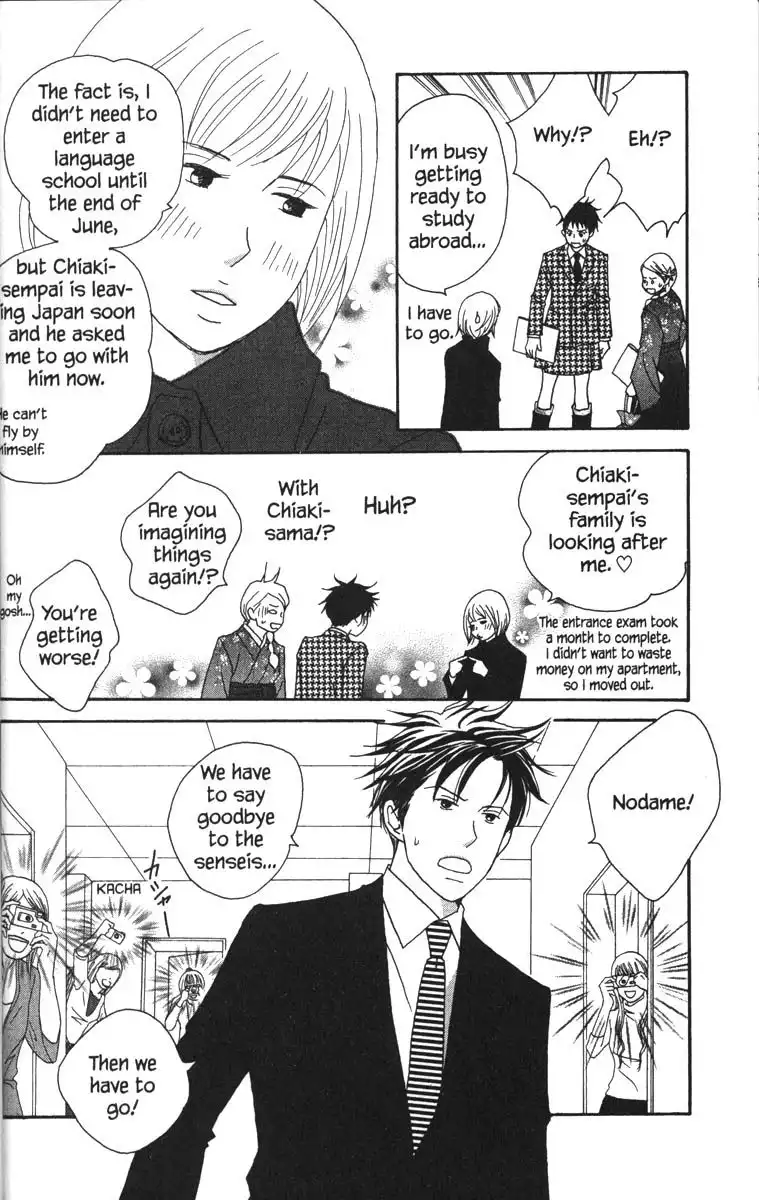 Nodame Cantabile Chapter 53.001 23